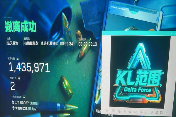 三角洲辅助透视物资软件效果